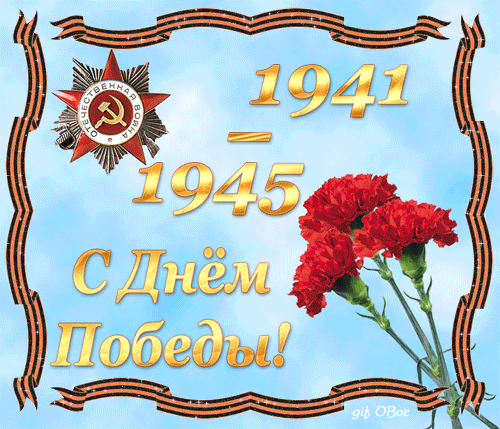 9_may_05.gif