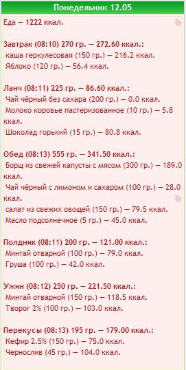 Снимок115.JPG
