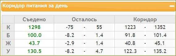 Снимок.JPG