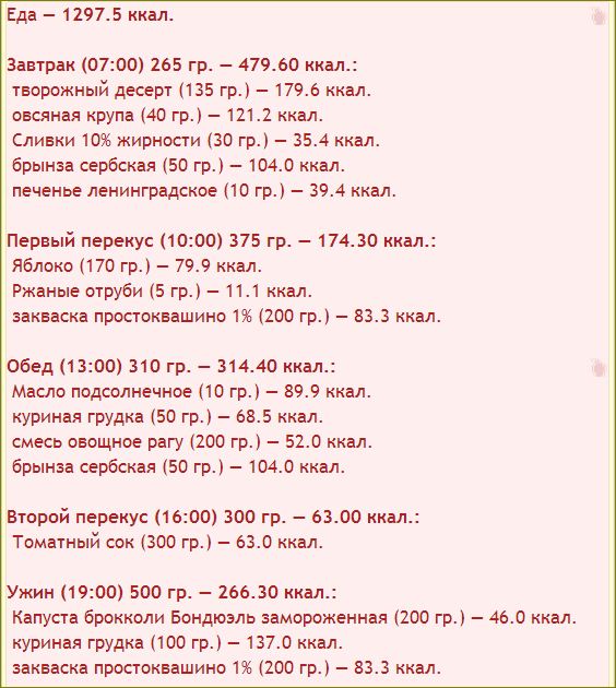 Снимок1.JPG