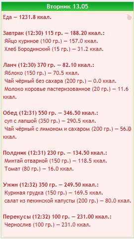 Снимок.JPG