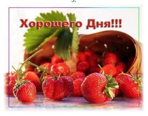 Снимок.JPG