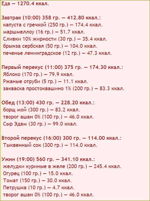 Снимок.JPG