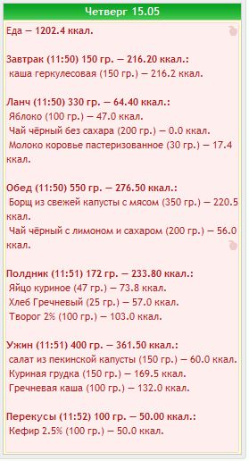Снимок.JPG
