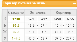 Безымянный3.png