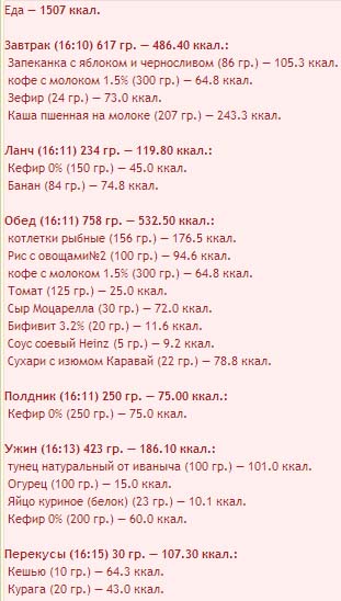 Меню 15.05.jpg
