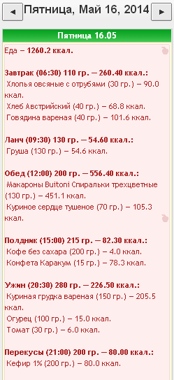 Безымянный.png