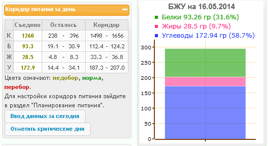 Безымянный2.png