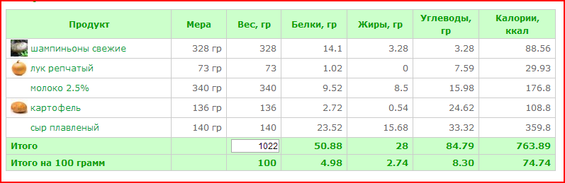 Снимок.PNG