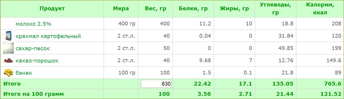 Снимок.JPG