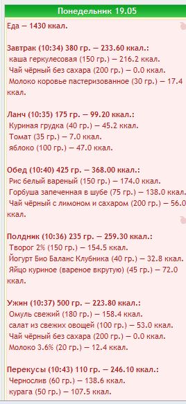 Снимок666.JPG