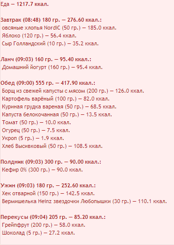 Безымянный.png