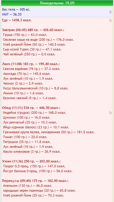 0519menu.jpg