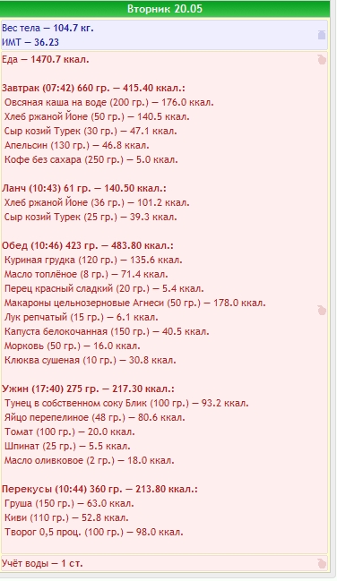 0520menu.jpg