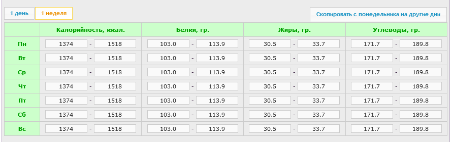 коридор.png