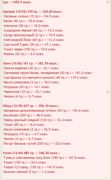 0521menu.png