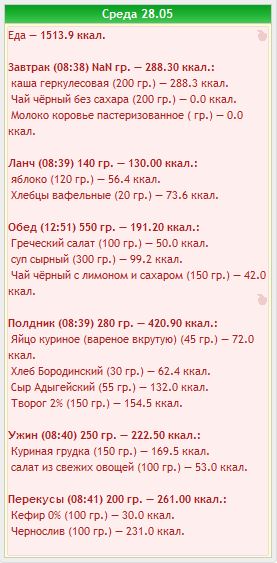 Снимокддд.JPG