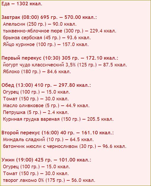 Снимок.JPG