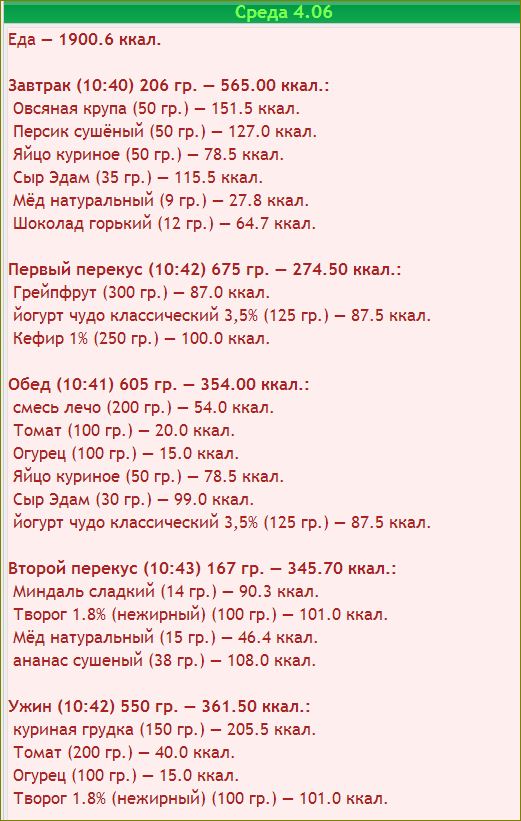Снимок.JPG