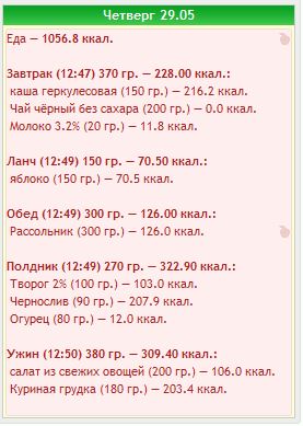 Снимокъъъ.JPG