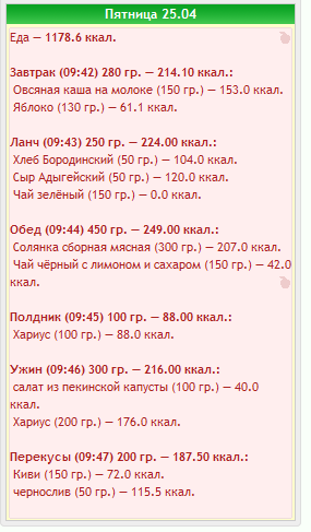 Снимок.PNG