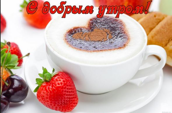 Снимок С ДОБР..JPG