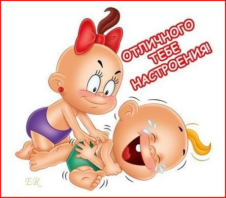 настро.JPG