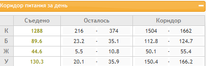 коридор1606.png