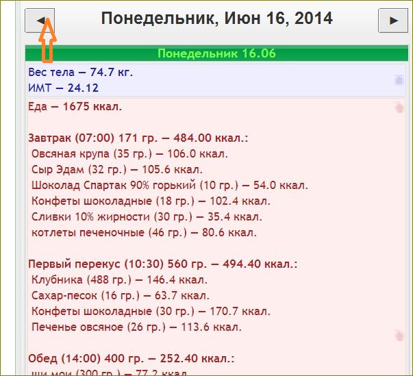Снимок.JPG