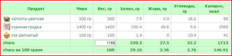 Снимок.JPG