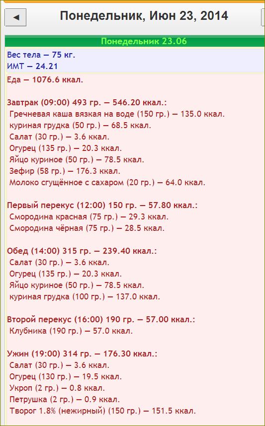 Снимок.JPG