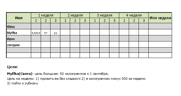 tabl.png