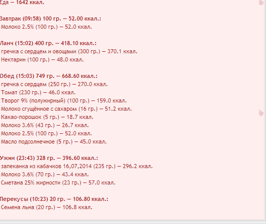 16,07,2014.png