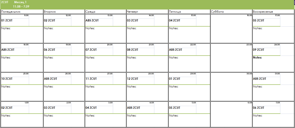 ZCUT schedule.PNG