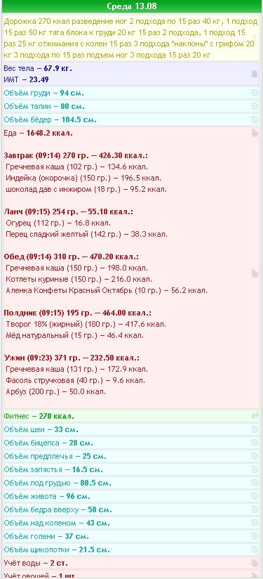 13-08.JPG