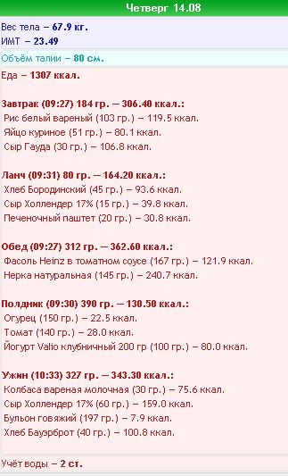 14-08.JPG