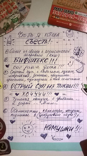 WP_20140820_0.jpg