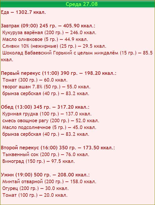 Снимок.JPG