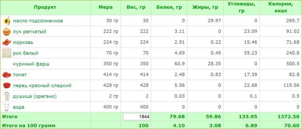 пер.JPG