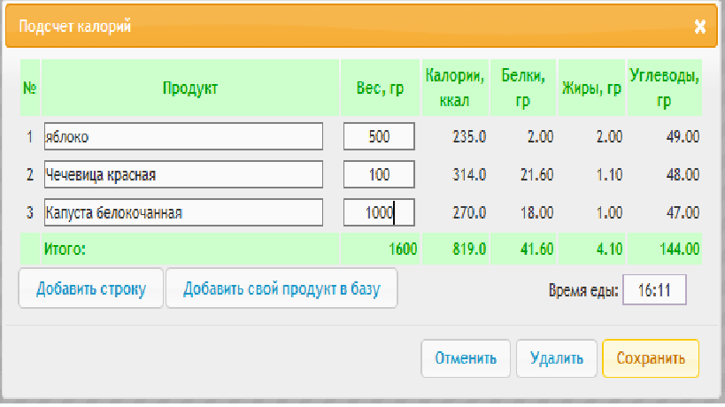 соотношение.png