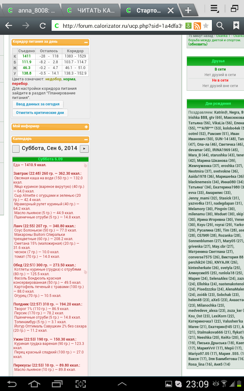 Screenshot_2014-09-05-23-09-42.png