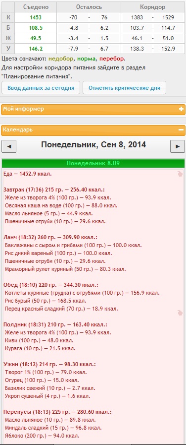 Безымянный.jpg