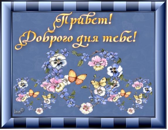 Снимок.JPG