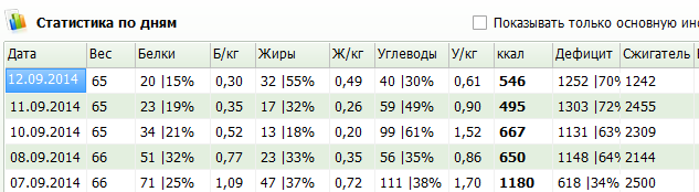 Безымянный.png