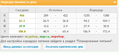 2014-09-15 20-15-10 Скриншот экрана.png