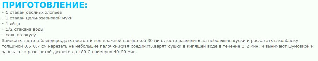сушка1.jpg