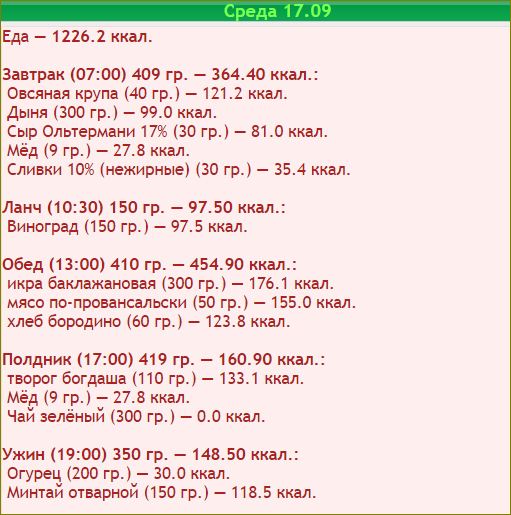 Снимок.JPG