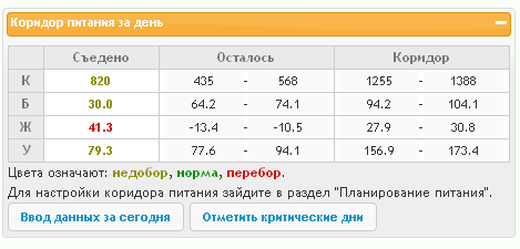 2014-09-17 16-21-57 Скриншот экрана.png