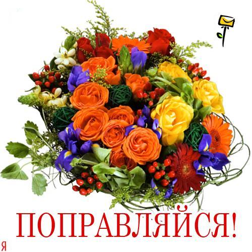 1305095896_lpopravljaisja.jpg