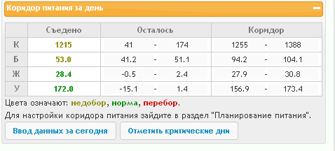 2014-09-23 19-02-24 Скриншот экрана.png